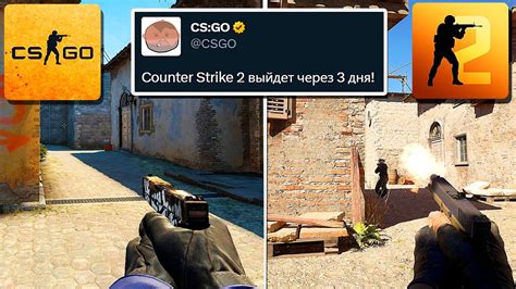 Игра CS GO: роль основного равновесия на карте