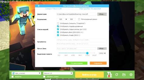 Игровая среда и возможности Майнкрафта