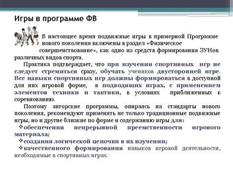 Игровые компоненты, необходимые для формирования загадочного создания