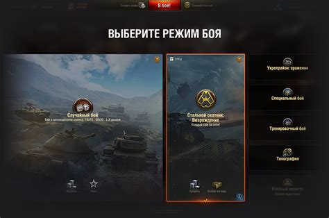 Идеальная настройка индикаторов на карту игрового мира World of Tanks