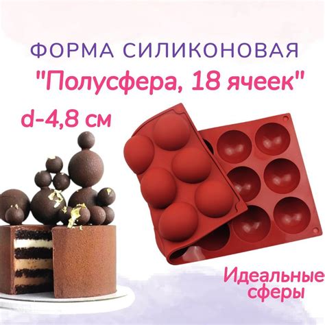 Идеальная форма для кексов: использование силиконовой формы