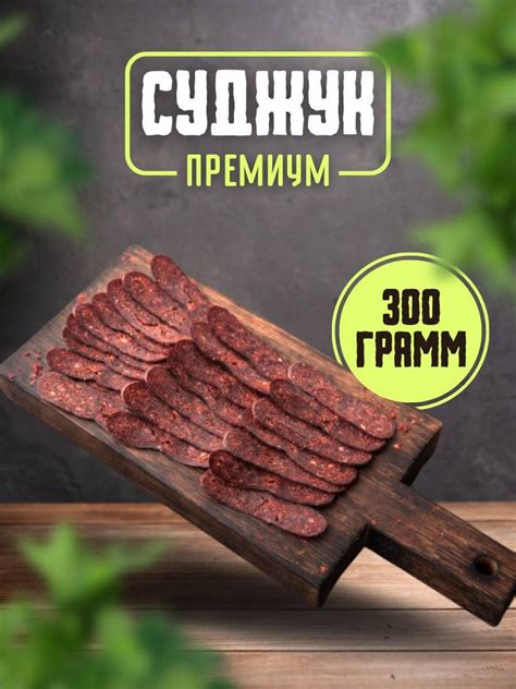 Идеальное соотношение компонентов для истинного аромата и вкуса