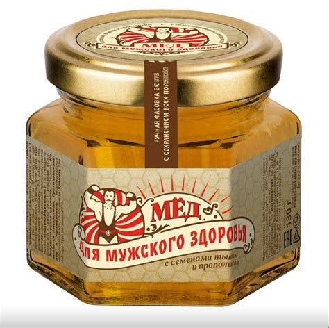 Идеальное сочетание для поддержания мужского здоровья: мед и питательные ядра тыквы