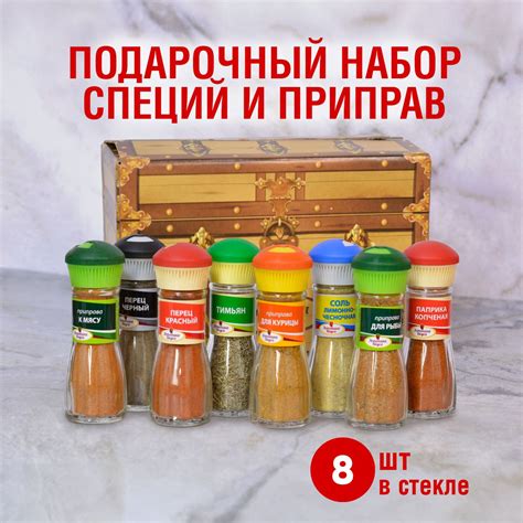 Идеальное сочетание специй для подчеркивания вкуса рыбы на гриле