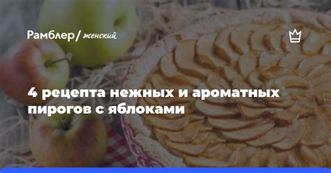 Идеальные дополнения для невероятно нежных и ароматных оладий