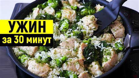 Идеальные рецепты ужина из грудки: полезно и вкусно!