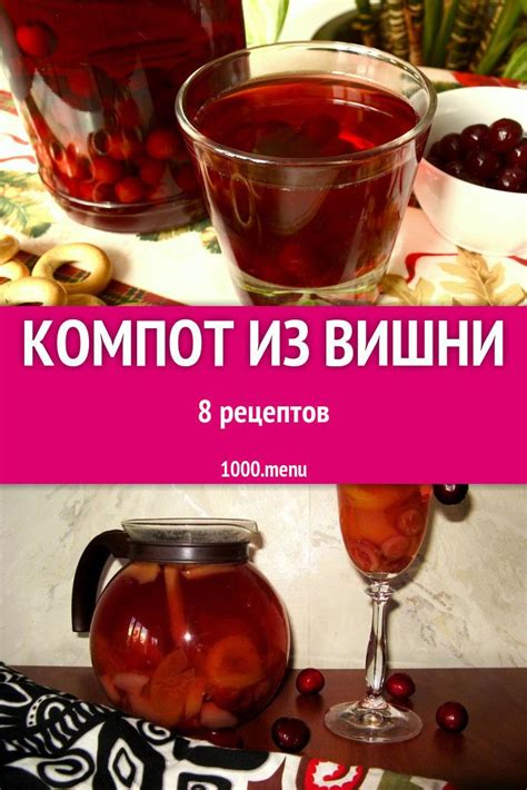 Идеальные фрукты и овощи для освежающего напитка