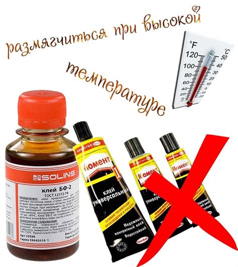 Идеальный выбор герметиков для приклеивания стекла на внутреннюю дверь