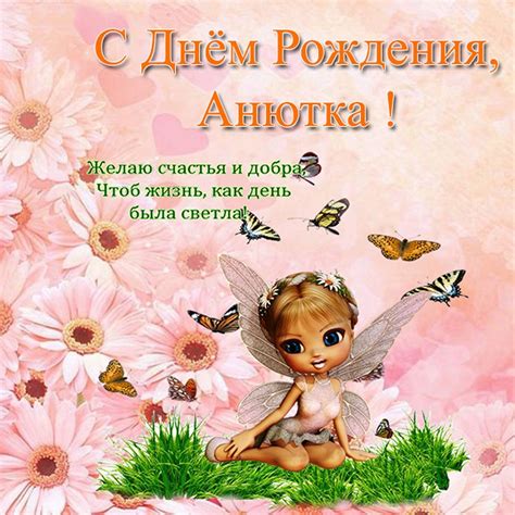 Идеи, которые удивят и порадуют именинницу