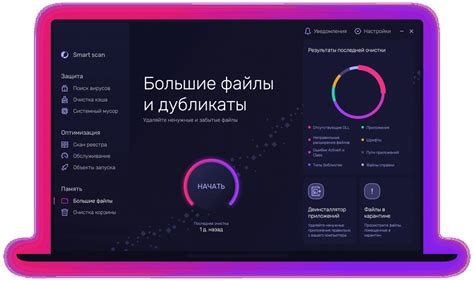 Идеи для оптимизации настроек ЛВК