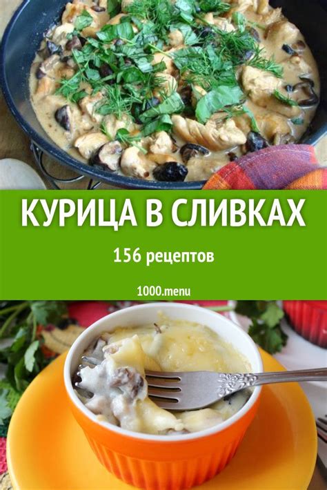 Идеи для соусов, которые прекрасно дополнят вкус скумбрии