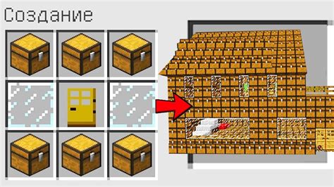 Идеи использования бумажных сундуков в игре Minecraft