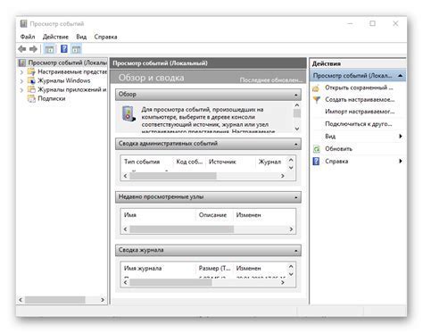 Идентификация подключенных устройств через систему управления беспроводной сетью