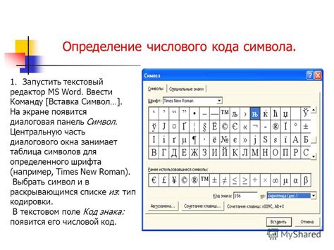 Идентификация числового кода дзеновской страницы: эффективные и простые подходы