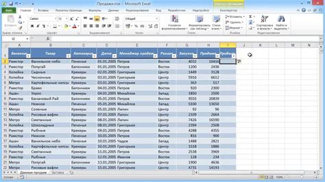 Идея использования таблицы Excel: удобство и многофункциональность