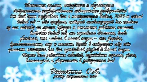 Идея 2: Мониторинг роста растений и отчет о достижениях