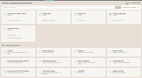 Избавление от виджетов с информацией
