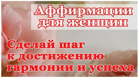 Избавление от вредных взаимоотношений: ключевой шаг к достижению гармонии