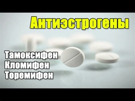 Избавление от гинекомастии: эффективные подходы и рекомендации