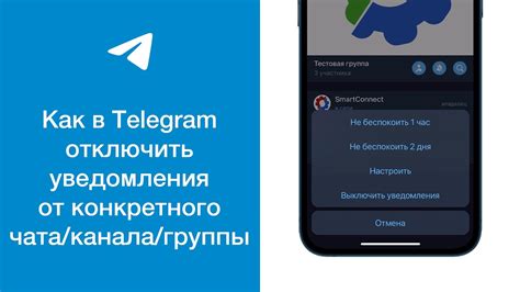 Избавление от назойливых уведомлений от приложения Yappi