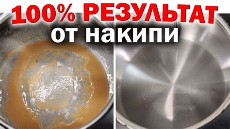 Избавление от накипи с помощью лимонной кислоты