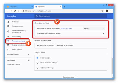Избавление от нежелаемого содержимого на главной странице браузера