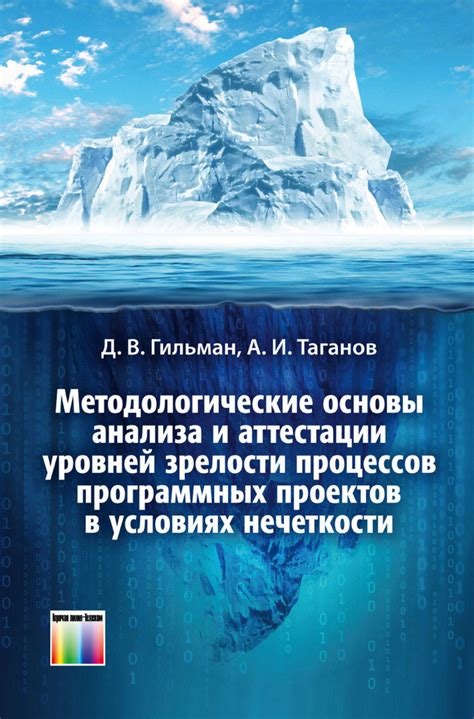 Избавление от нечеткости и артефактов: достижение идеального визуального опыта 