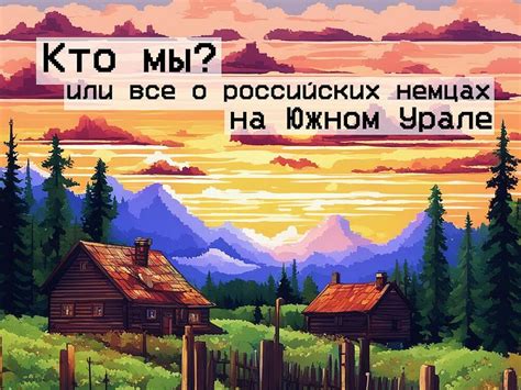 Избавление от отрицательной оценки в популярной музыкальной платформе