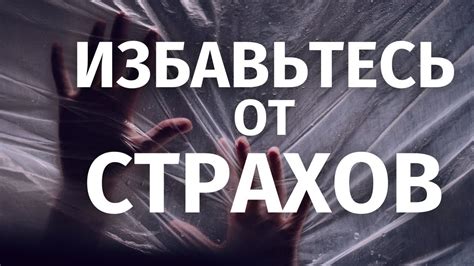 Избавление от помех на фоновой картинке