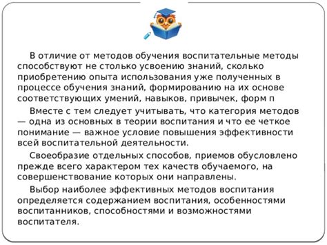 Избавление от проявлений на препарате: выбор наиболее эффективных методов