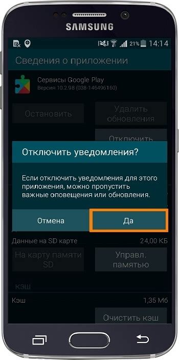 Избавление от пункта "Рекомендуемые контакты" в приложении ВКонтакте на смартфоне