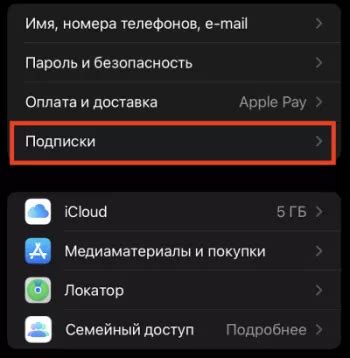 Избавляемся от нежелательного ПО: удаление Start ru moskva rus