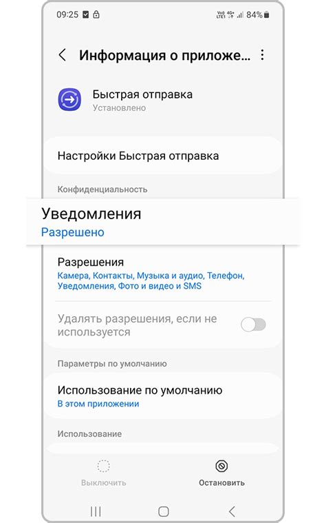 Избавьтесь от автоматического ввода на смартфоне!