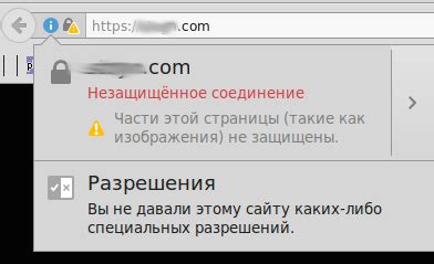 Избавьтесь от автоматического перенаправления на защищенную версию сайта