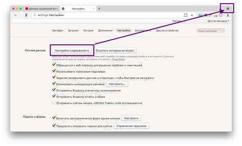 Избавьтесь от назойливых всплывающих окон и баннеров!