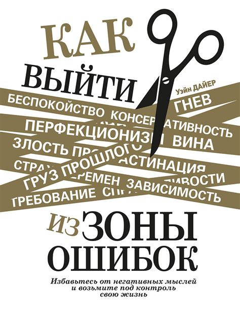 Избавьтесь от ненужной неровности!