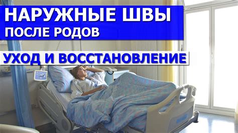 Избавьтесь от эмоциональных трудностей, возникающих в результате ран после родов