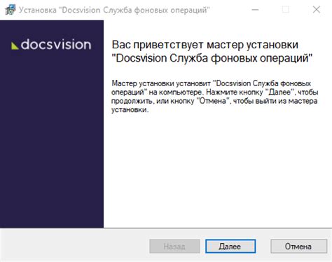 Избегаем задействования фоновых операций