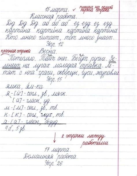 Избегаем ошибок: основные правила оформления слов "побыстрее" и "по быстрее"