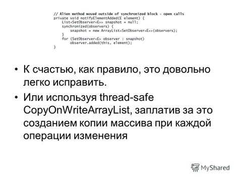 Избегайте излишней информации и длинных параграфов