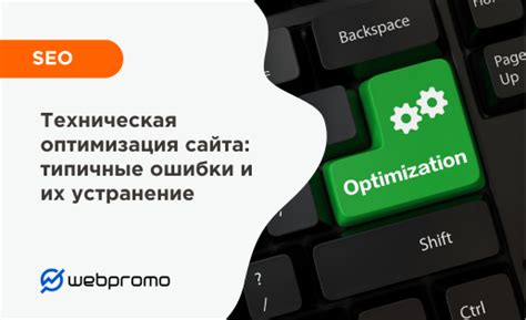 Избегайте ошибок при расчетах: типичные путаницы и их устранение