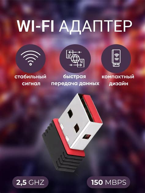 Избегайте помех в сигнале для оптимального Wi-Fi приема