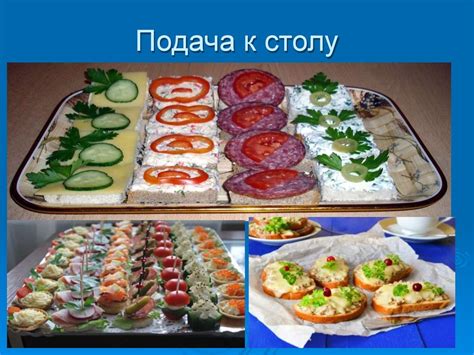 Избегайте предприготовленных блюд и закусок
