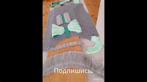 Избегание перетяжки бахромы и уродливых помятостей