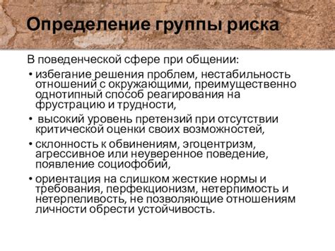 Избегание проблем при настраивании места появления существ
