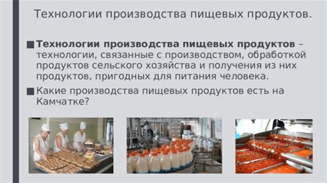 Избегание продуктов с химической обработкой