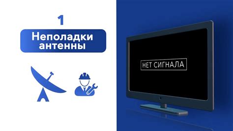 Избежать смешения и помех сигнала для надлежащей работы Триколор ТВ