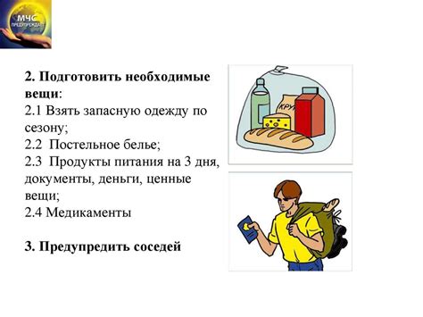 Избежать травматических ситуаций в домашних условиях