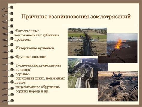 Избыток влаги: возможные причины и последствия