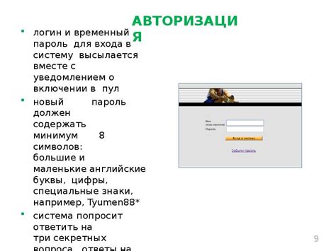 Известные программы, требующие доступ к информации о местонахождении